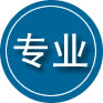 梨树专业道路救援