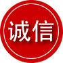 梨树诚信救援服务