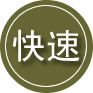 梨树24小时道路救援